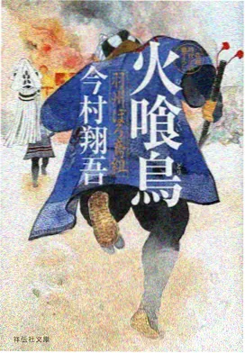 皆月动漫在线观看黑胶年代海报