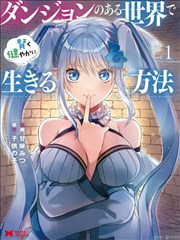 皆月漫画改编旧城拾遗海报